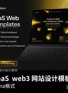 响应式共70页 SaaS  web3 网站设计模板figma格式