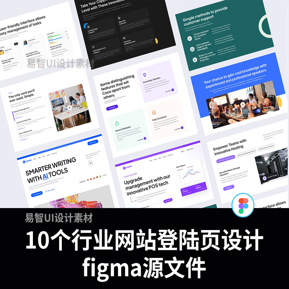 10个行业现代和专业的网站登陆页ui工具包figma源文件