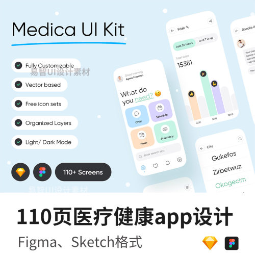 110页明暗高端医疗健康app设计UI素材Figma、Sketch格式