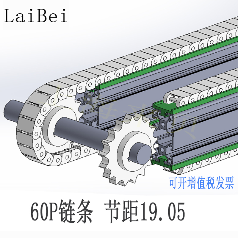 60P链条POM小链板40PPP