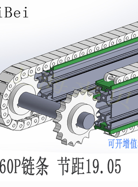 1-亮面链条60P节距19.05小链板40P塑料12.07输送机配件201双排POM