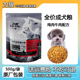 力狼狗粮 500g全价成犬粮2.5kg牛肉鸡肉20kg泰迪金毛萨摩1斤原装