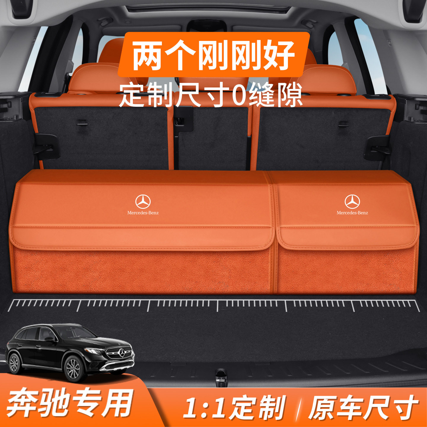 零跑车后备箱收纳箱储物盒可折叠防水c10/C11/LaFa5/B01/c16箱盒,汽车用品/电子/清洗/改装,车载收纳箱/袋/盒,淘宝优惠券,粉丝福利购,淘宝优惠卷