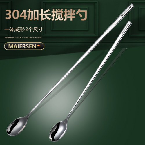 搅拌勺咖啡调料加长甜品小汤匙