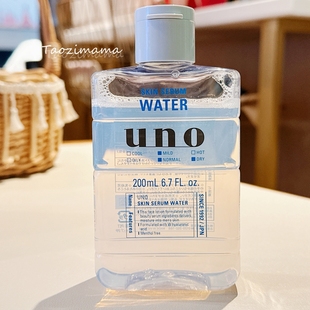 吾诺 日本本土版 UNO 男士 现货 玻尿酸爽肤水滋润补水控油200ml