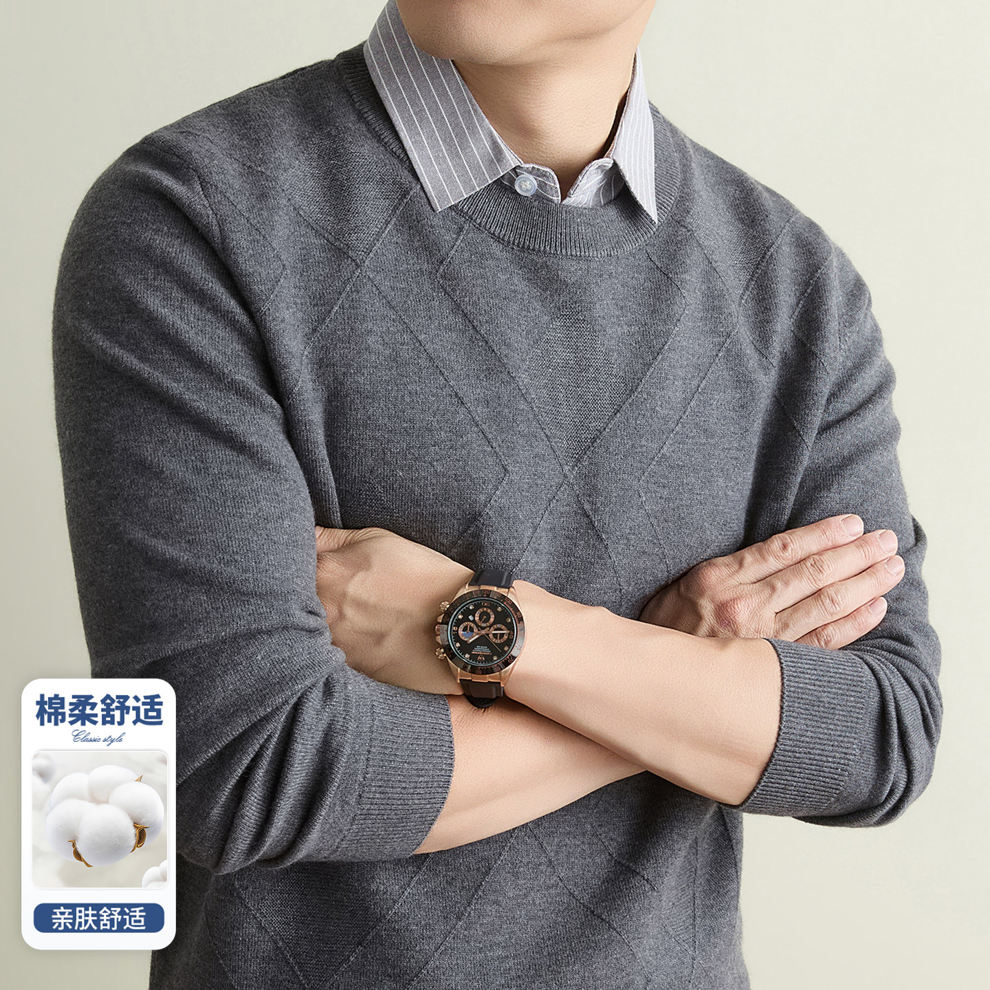 男士假两件衬衣领毛衣针织衫高档