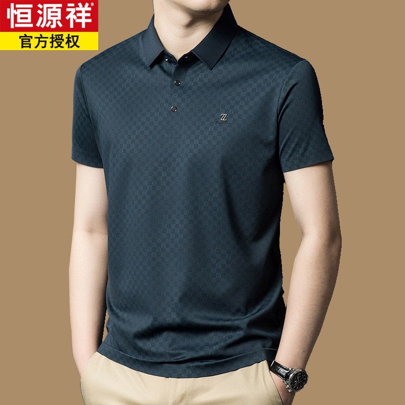 恒源祥2026新款桑蚕丝夏季男士短袖POLO衫翻领上衣商务休闲中年