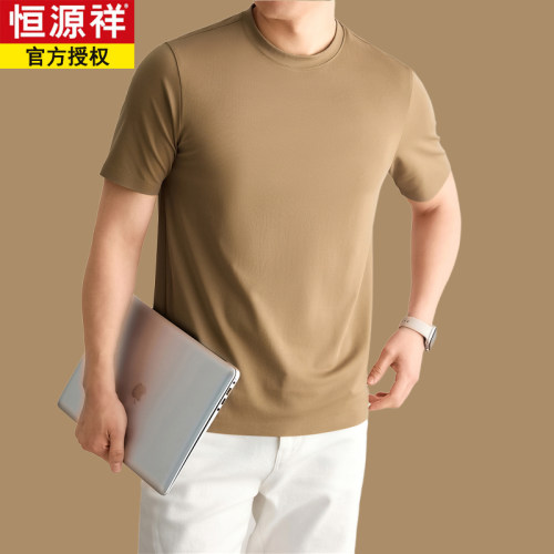 恒源祥冰丝夏季男士圆领短袖t恤