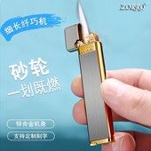 佐罗668纯铜煤油打火机女用个性 超薄轻小巧便携点烟器送男友礼物