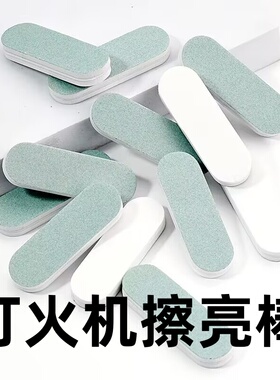 首饰擦银棒黄铜机银机保养套装擦亮擦铜擦丝划痕修复抛光打火机