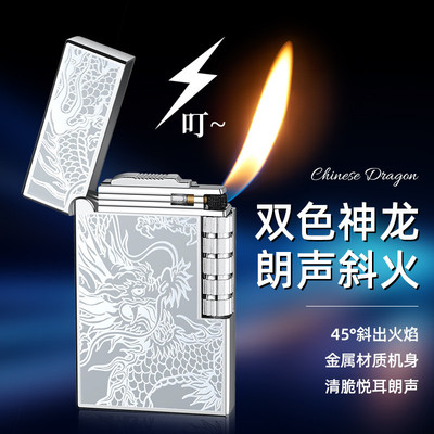 朗声钢音侧滑神龙复古斜