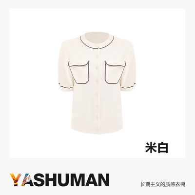 【可妮半袖】日常舒爽亲肤弹力修身撞色边设计百搭T恤6S181S0559