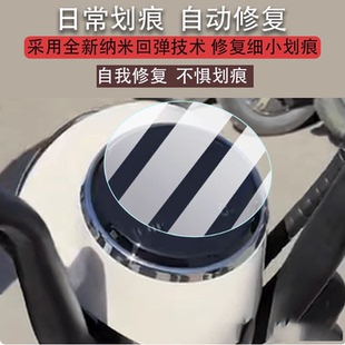 适用于雅迪热浪70H电动车仪表贴膜雅迪热浪70液晶显示屏保护膜非钢化冠能热浪70电瓶车码表贴膜脚垫配件大灯