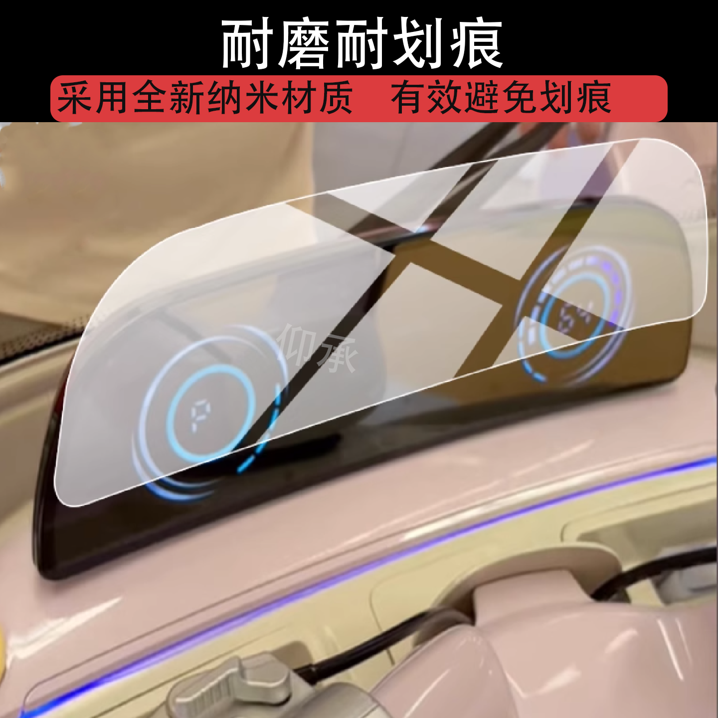 适用于雅迪摩登闪靓仪表膜雅迪摩登嘟嘟贴膜雅迪闪靓液晶非钢化膜