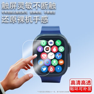 适用于华强北T900 Ultra智能手表贴膜HK ULTRA ONE钢化膜C900 Ultra2腕表贴膜灵动岛3代电话手环屏幕保护膜