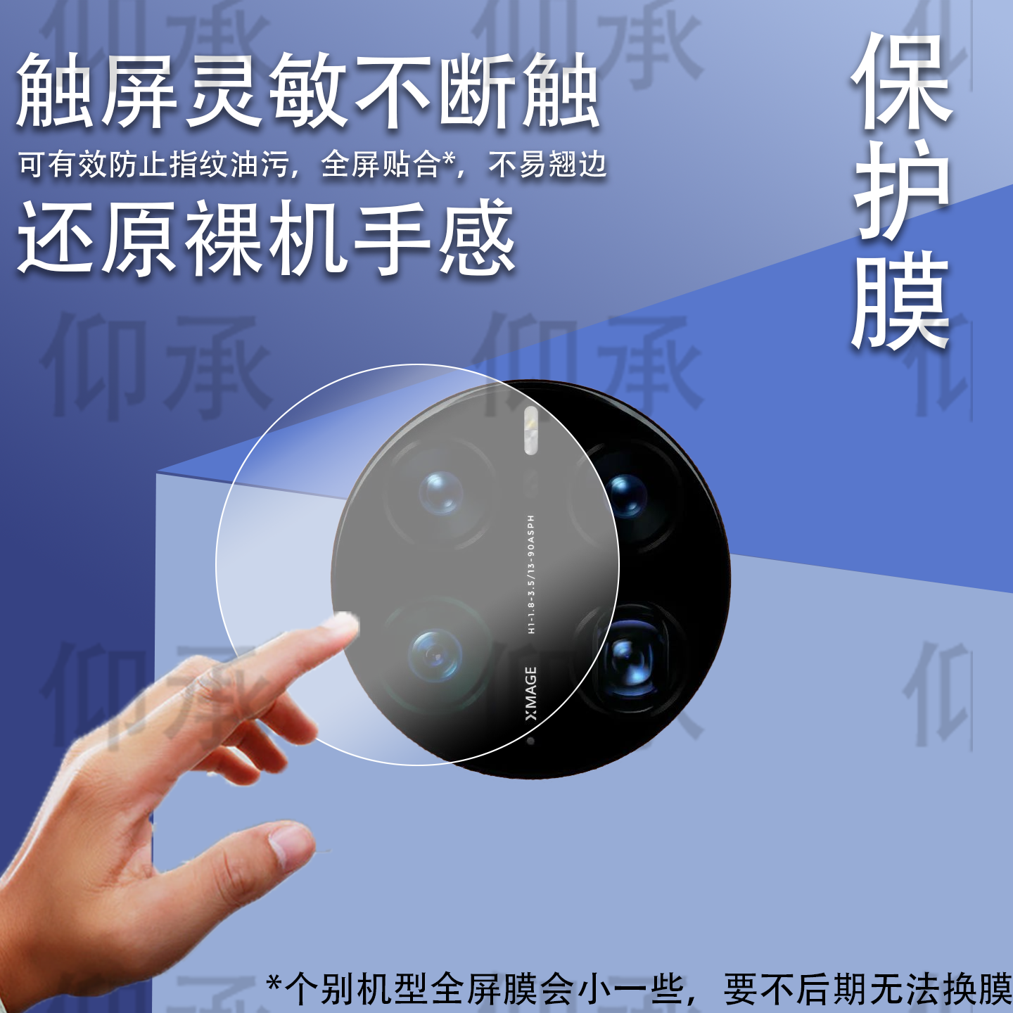 适用于手机镜头膜通用5-60mm圆形钢化膜相机玻璃监控平板14万能摄像镜头保护膜16.3高清50柔性30防爆9防刮划