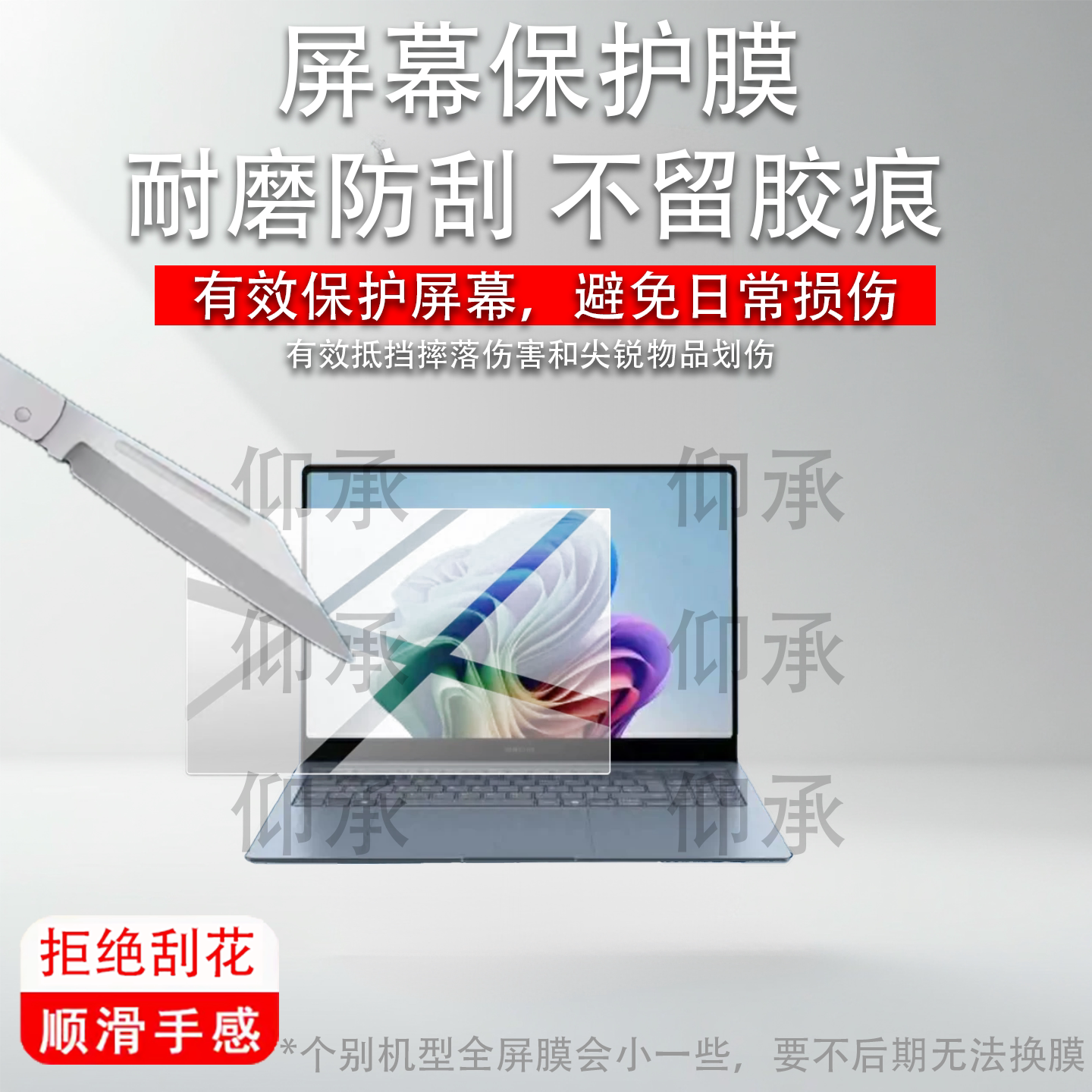 适用三星Galaxy Book6 Edge笔记本贴膜16英寸屏幕膜Book6Edge笔记本电脑保护膜新品游戏本显示非钢化膜AR防刮