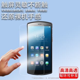 适用顺丰8代巴枪钢化膜新款八代把枪HHT8GA保护膜优博讯DT50手持终端PDA贴膜HHT8CA快递工业手机膜高清防爆