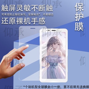 适用大我HiBreak S手机贴膜大我Hibreak pro color阅读器膜5.48寸电子墨水屏保护膜HiBreakS屏幕膜非钢化膜