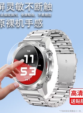 适用克里特M60 Mycenae手表钢化膜M50迈锡尼M70宙斯ZeusG3watch屏幕kreta酷风F1膜mycenae玻璃3watchpro膜