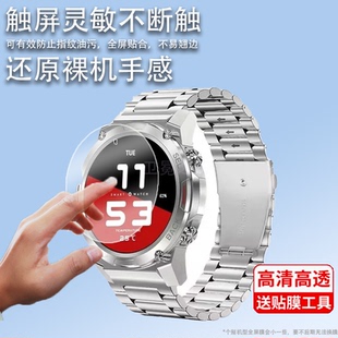 适用克里特M60 Mycenae手表钢化膜M50迈锡尼M70宙斯ZeusG3watch屏幕kreta酷风F1膜mycenae玻璃3watchpro膜