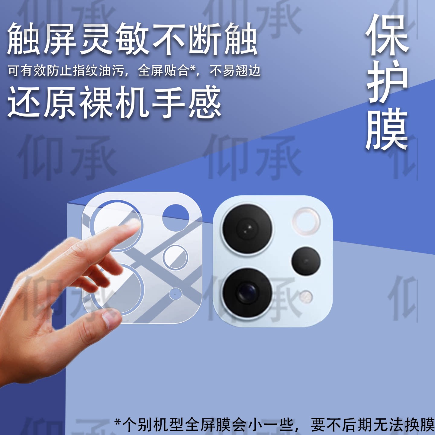 适用于vivos50镜头膜vivos50promini手机摄像头保护膜VIVO S50系列底座膜s30pro全镜圆形非钢化膜防刮花高清图片
