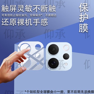 适用于vivos50镜头膜vivos50promini手机摄像头保护膜VIVO S50系列底座膜s30pro全镜圆形非钢化膜防刮花高清