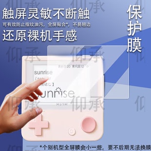 适用于百词斩xLuLu猪单词机钢化膜联名限定款1S学习机保护套2.7寸百词斩X屏幕膜max小蓝机硅胶套壳防刮护眼
