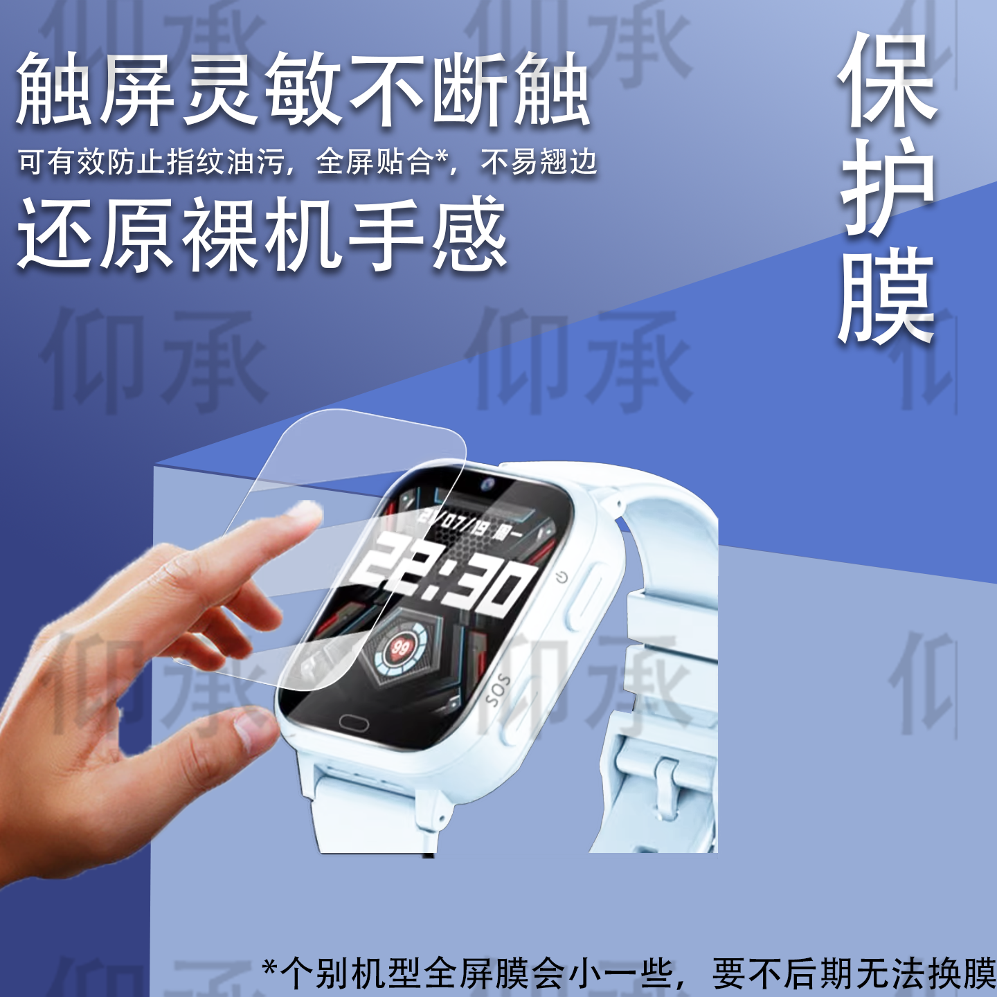 适用于库觅Watch2手表贴膜智能手表KU7/KU6保护膜KU6 Meta屏幕膜KUMI库觅KU7Plus高清防刮花非钢化膜