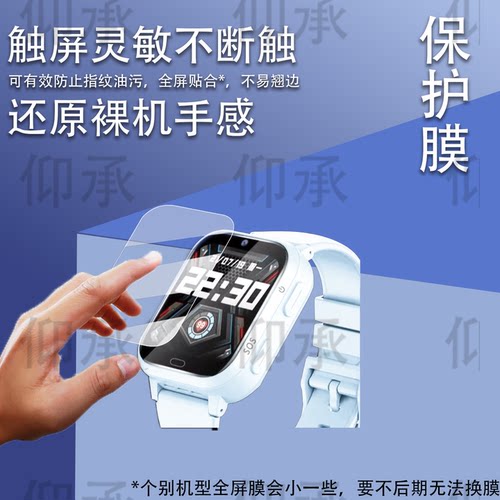 适用于库觅Watch2手表贴膜智能手表KU7/KU6保护膜KU6 Meta屏幕膜KUMI库觅KU7Plus高清防刮花非钢化膜