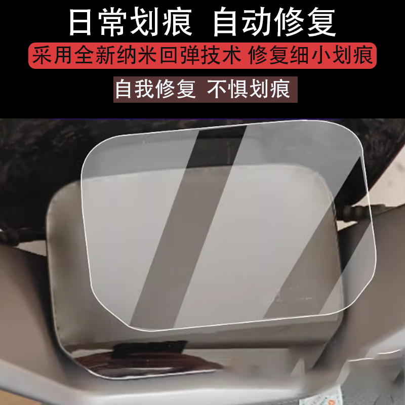 适用雅迪探索E10lite-D电动车仪表膜E09冠能探索E10lite液晶贴膜E10GT电瓶车码表盘保护膜显示屏非钢化膜配件