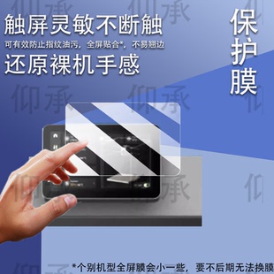 适用于拓竹P2S打印机钢化膜H2D/H2C家用打印机屏幕膜H2S/H2D贴膜X1/X1C/A1/P1S屏幕膜X1E/A1mini高清防刮防爆