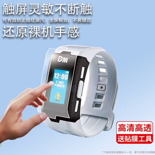 适用于数码宝贝生命手环贴膜V模玩数码宝暴龙机手环保护膜万代PB生命手环配件特别配色版DIMcardEX/01幽灵