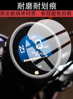 适用圆形钢化膜7-114mm镜面玻璃定制电动车仪表膜雅迪Q6/M3/M6膜爱玛/小刀K8川崎/小牛us/米雅显示屏保护膜