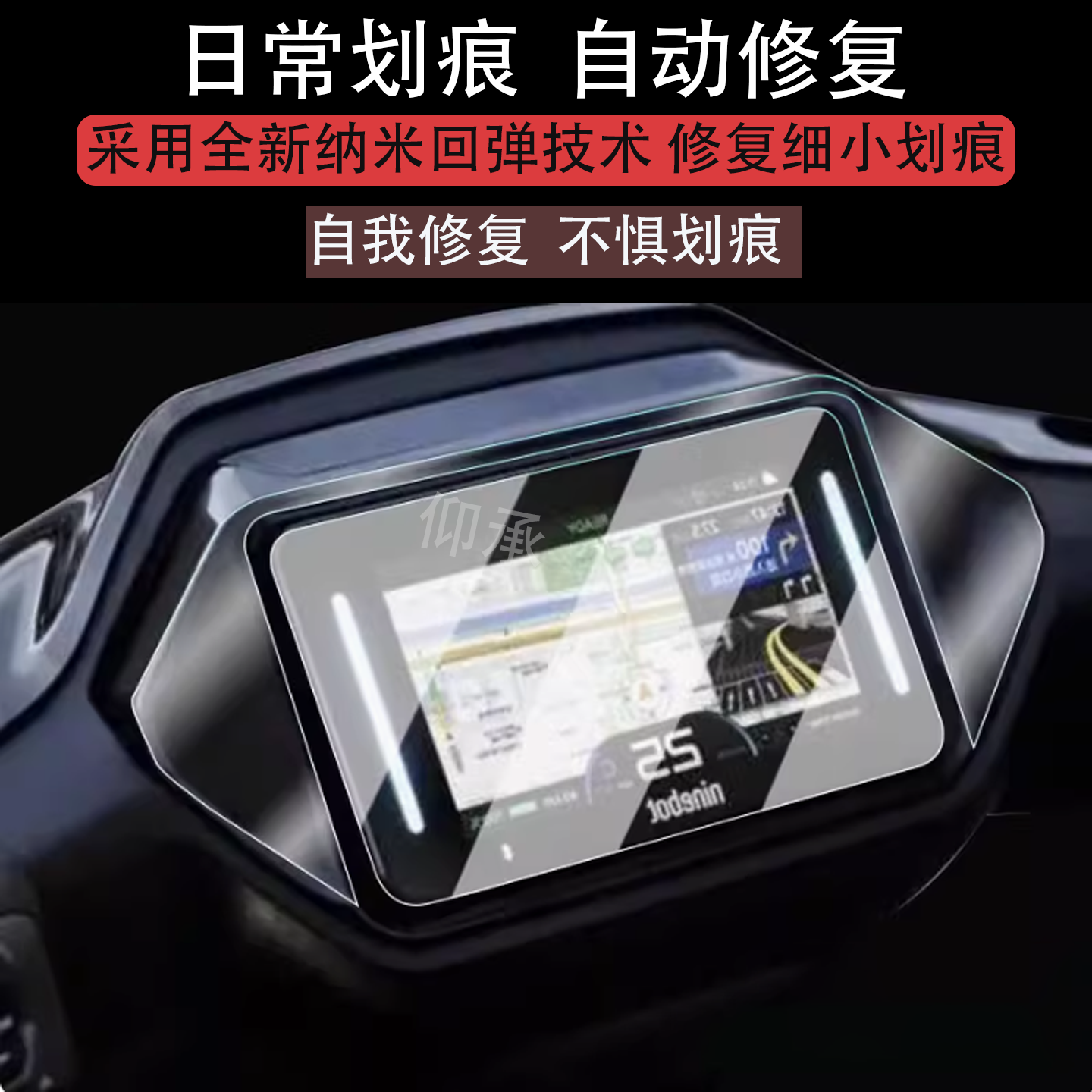 适用九号Mz MAX仪表钢化膜25款MzMAX仪表盘贴膜9号mzmax膜MZMAX,电动车/配件/交通工具,电动车仪表膜,淘宝优惠券,粉丝福利购,淘宝优惠卷