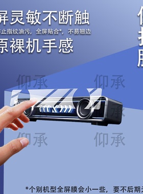 适用迈从音箱K20GT保护膜K20Pro迈从K20音箱K20 GT/Turbo音响贴膜新品K20GT屏幕非钢化k20显示音乐歌词AR防刮