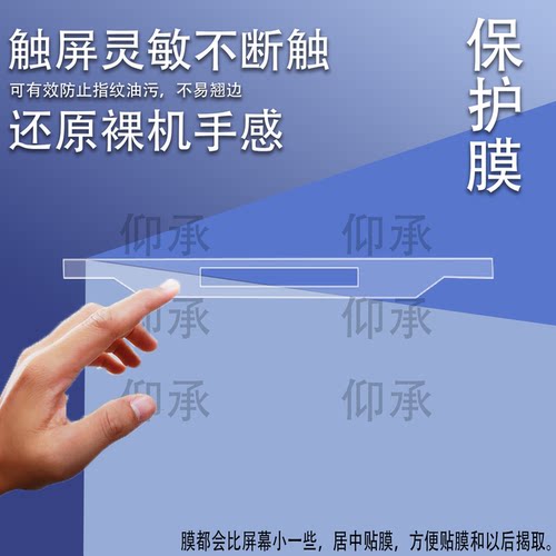 适用于梵塔VELOTA FUZZY 63 V2配重贴膜Fuzzy 60 V1磁轴键盘游戏保护膜60 V2背膜非钢化膜Pvd防刮花高清