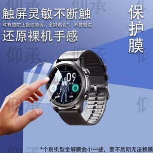 Y33膜GJ II手表钢化膜E55ProII屏幕E55ProMax膜GT7Spro保护膜S2SPro E70SPro 适用于Dido E55ProMax