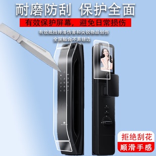 适用于德施曼Q50FPro指纹锁贴膜Q5MPro智能锁Q3MPro保护膜Q3FPro人脸识别可视猫眼防盗密码电子门锁非钢化膜