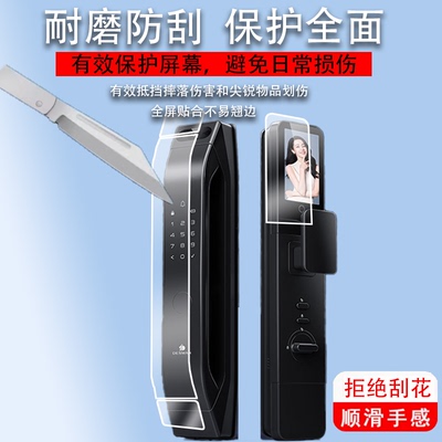 Q5MPro高清防刮水凝膜