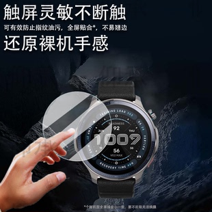 适用华米Amazfit Balance2手表钢化膜智能运动手表跃我balance2贴膜华米Balance手表膜圆形玻璃膜高清防刮