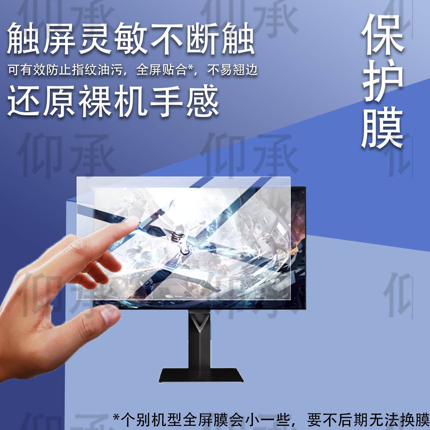 适用于光魂闪电500显示器贴膜26.5英寸屏幕膜光魂SDC电脑27X1QE闪电500电竞OLED显示屏游戏DP电视非钢化膜