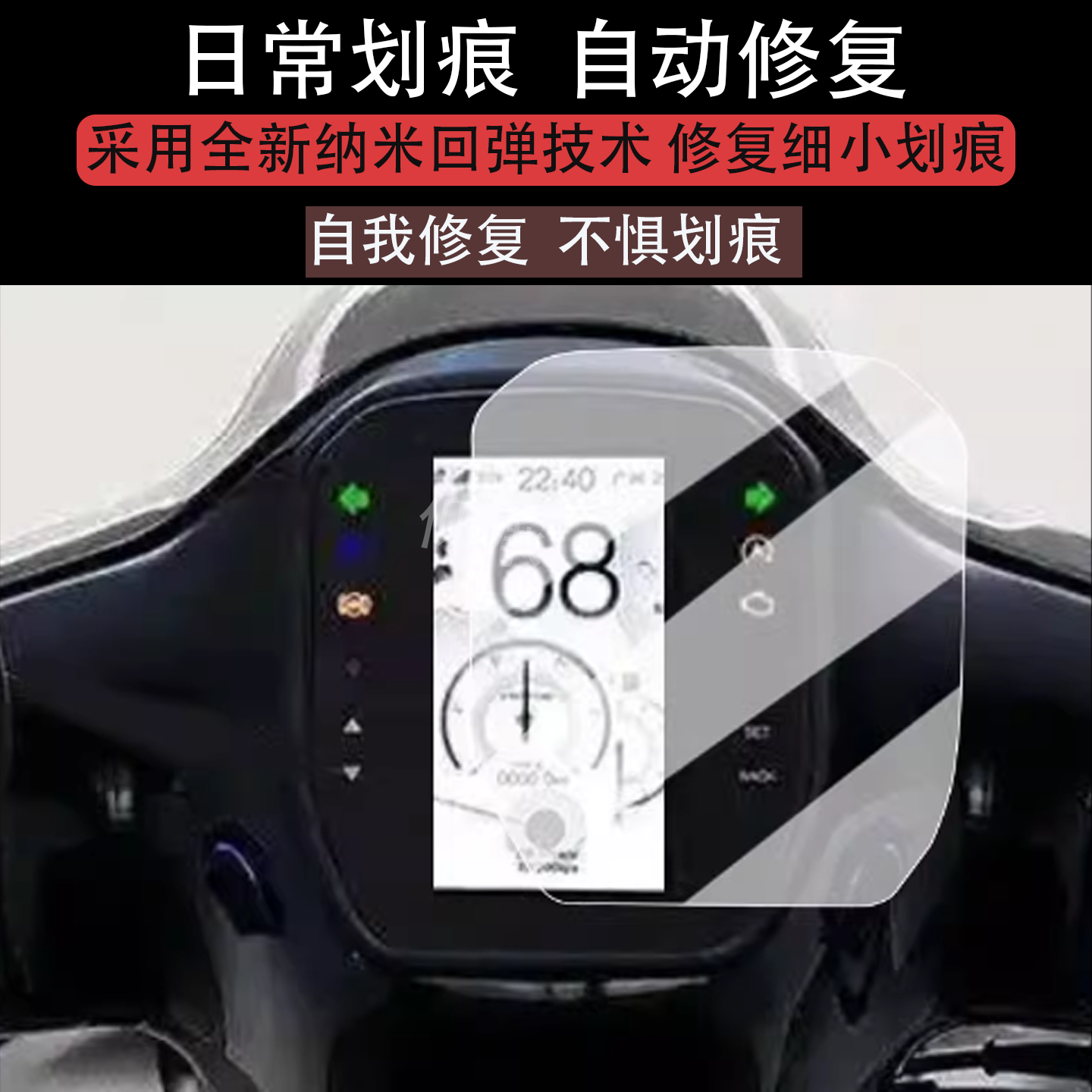 适用25款本田NWF125仪表膜nwf125液晶仪表盘膜本田NWF125屏幕膜,电动车/配件/交通工具,电动车仪表膜,淘宝优惠券,粉丝福利购,淘宝优惠卷