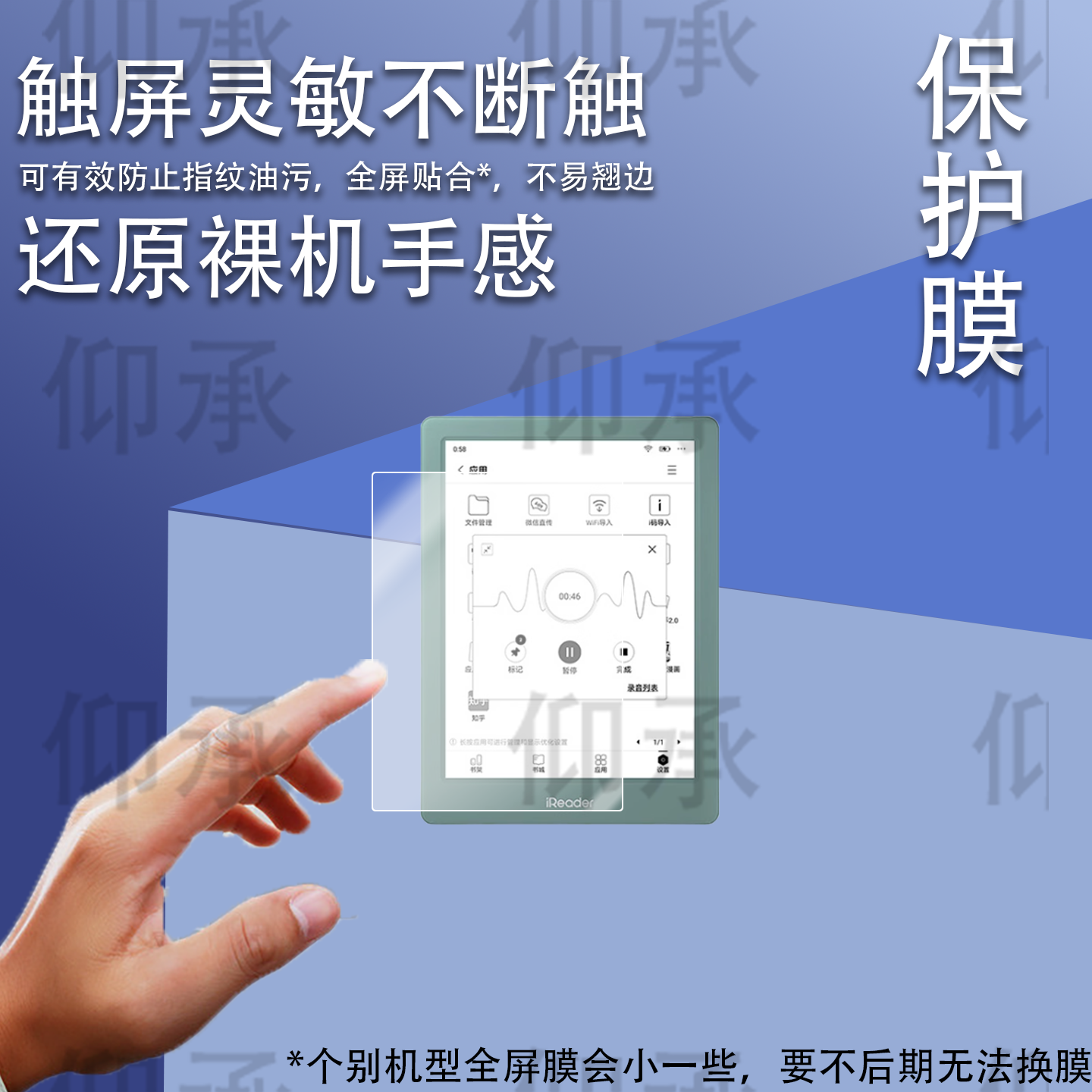适用于掌阅iReader Neo 3阅读器钢化膜6英寸墨水屏幕膜掌阅neo3智能电纸书保护膜25新品电子阅览器贴膜AR类纸