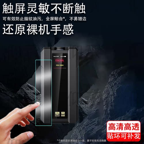 适用FiiO飞傲Q15手机贴膜飞傲Q11保护膜Q7播放器屏幕膜飞奥小尾巴HIFI无损CD机新品DSD耳机光碟机非钢化膜