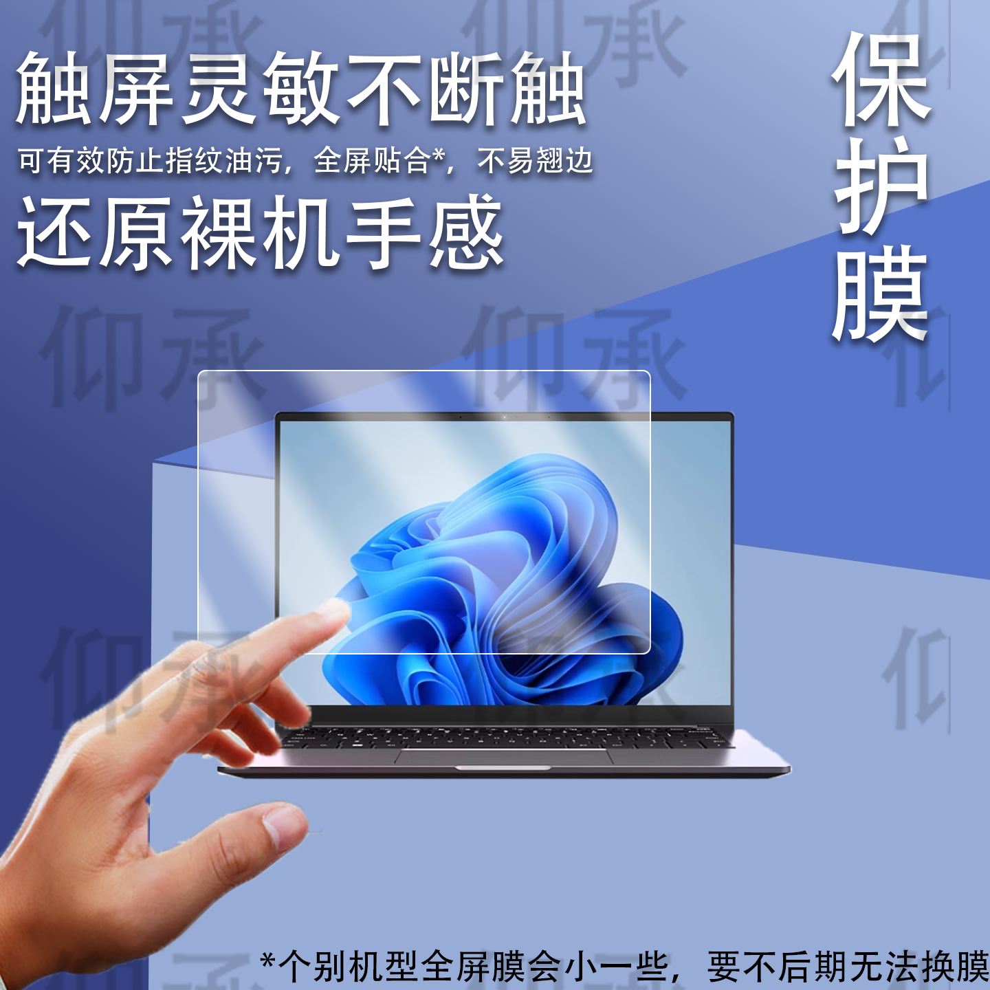 适用机械革命无界14s笔记本钢化膜无界14X/无界14电脑贴膜无界14Xpro保护膜无界14Pro玻璃AR无界15xPro屏保