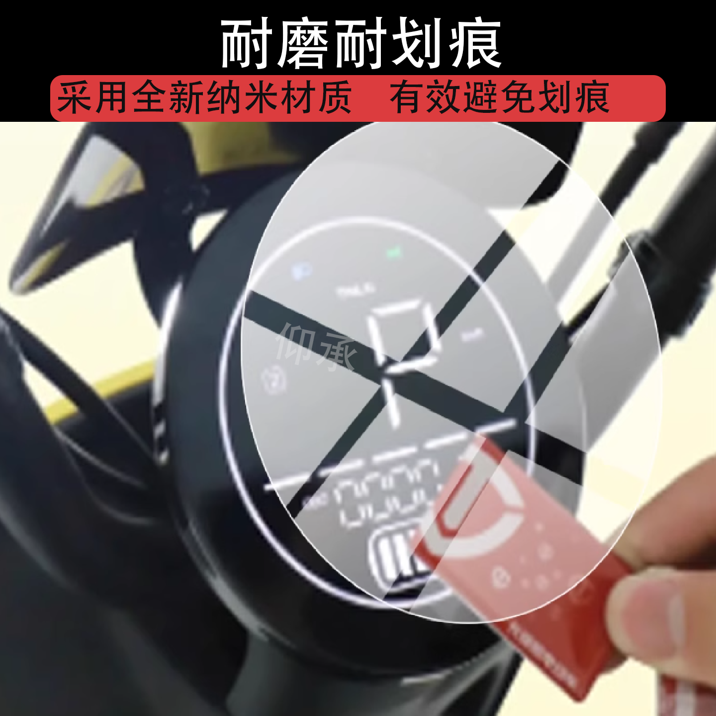 适用于台铃GK30s仪表膜台铃GK30液晶保护膜新款台铃GK30S非钢化膜