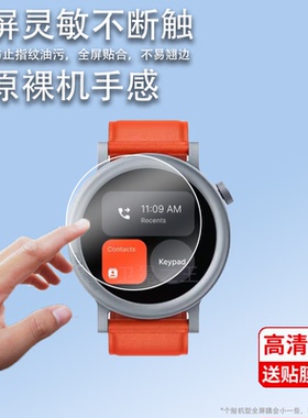 适用CMF by Nothing watch pro2代智能手表钢化膜Watchpro2蓝牙腕表屏幕膜1.93英寸通话运动手环膜玻璃膜