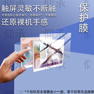 适用于大我B13显示器贴膜13.3英寸保护膜大我Bigme B13彩色墨水屏Bigme屏幕非钢化膜新款b3电子纸护眼配件