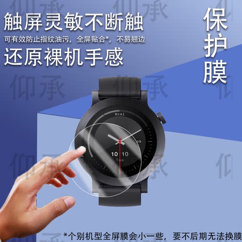 适用CMF Watch 3 Pro手表钢化膜新款1.43寸D399智能手表Nothing CMF Watchpro2屏幕膜三代3Pro镜面玻璃贴膜